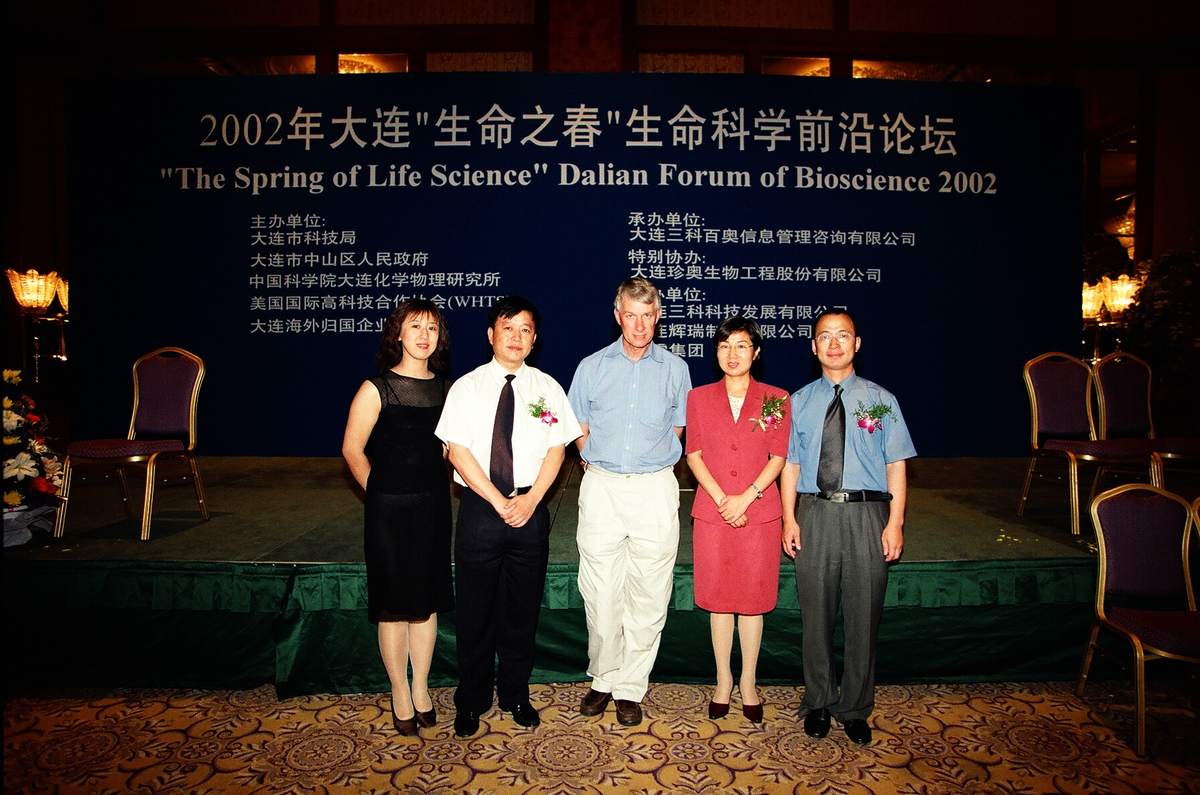 生命之春生命科学前沿论坛 现场