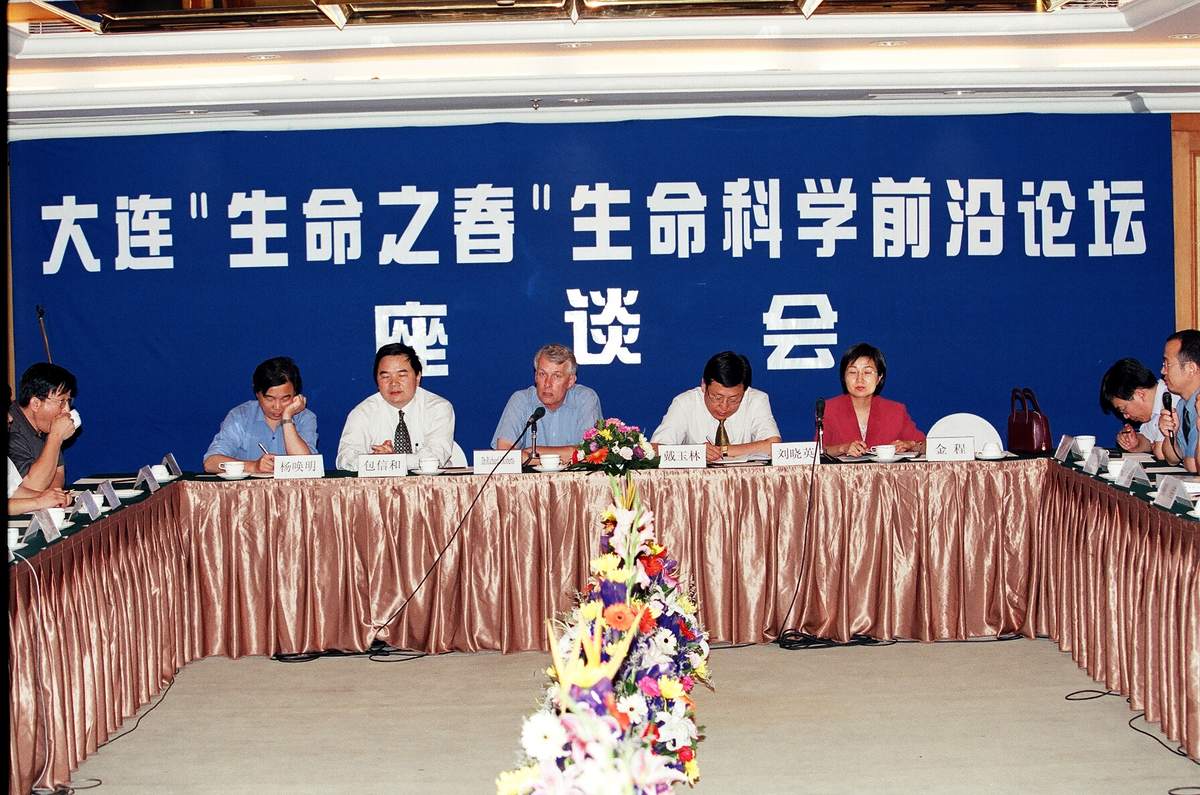 生命之春生命科学前沿论坛 现场