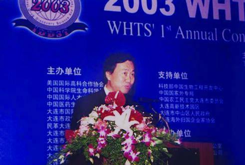 国际新药发明科技年会 现场