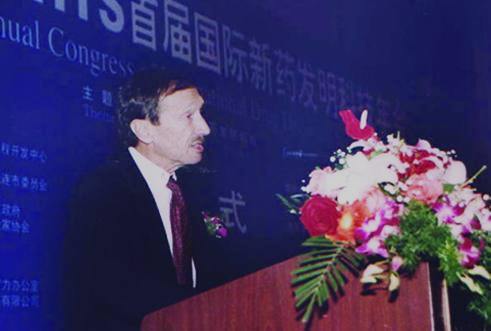 国际新药发明科技年会 现场
