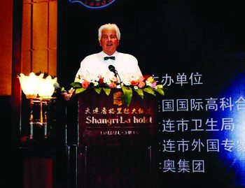 国际新药发明科技年会 现场
