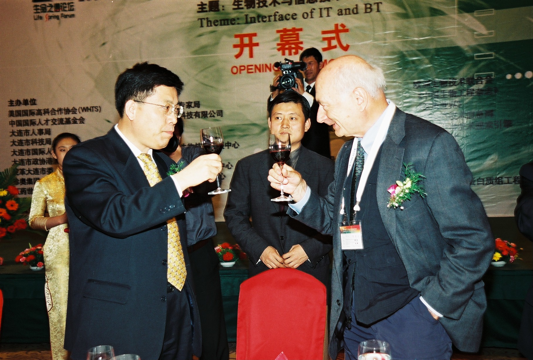 生命之春论坛 现场