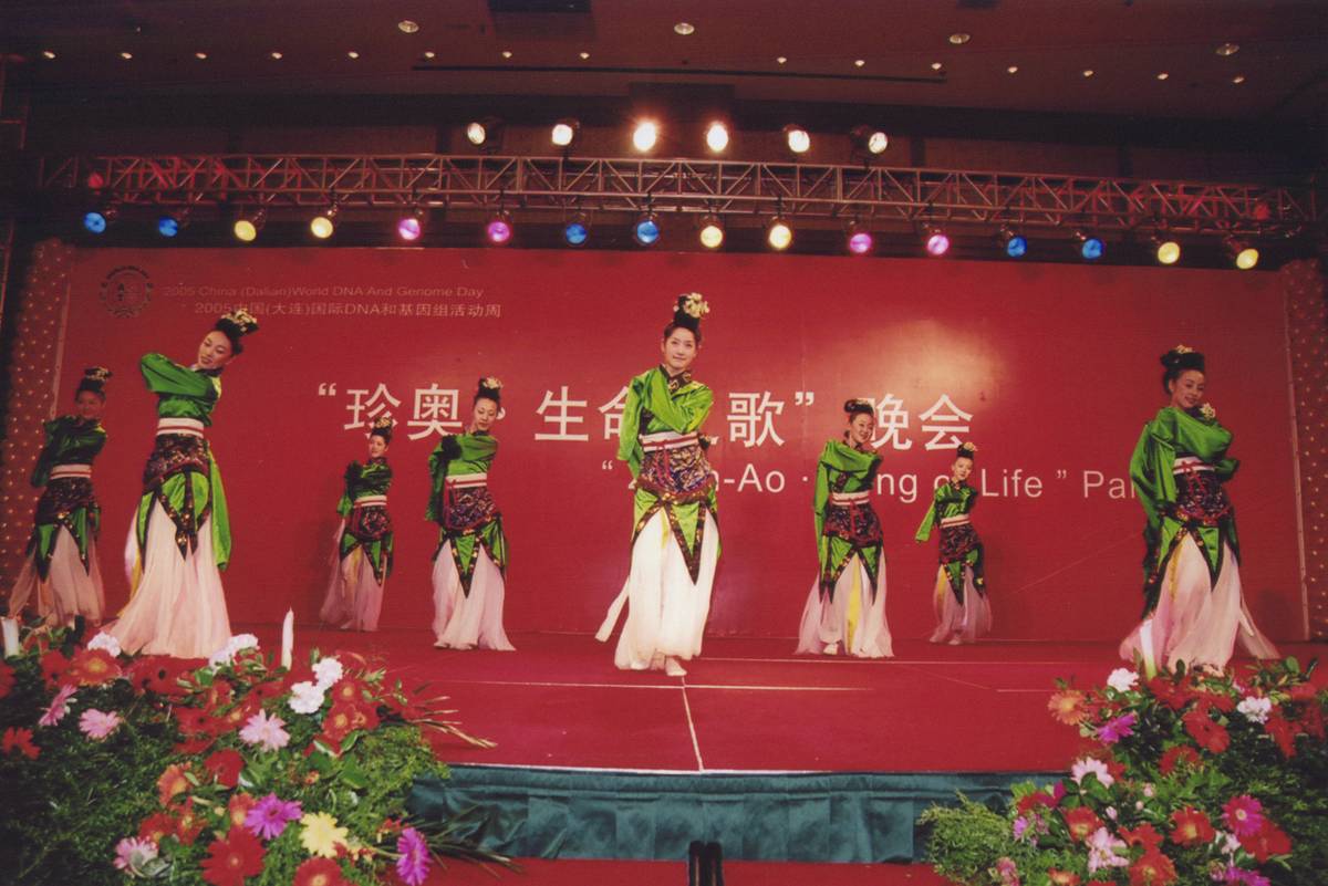 国际基因节（世界DNA日） 现场