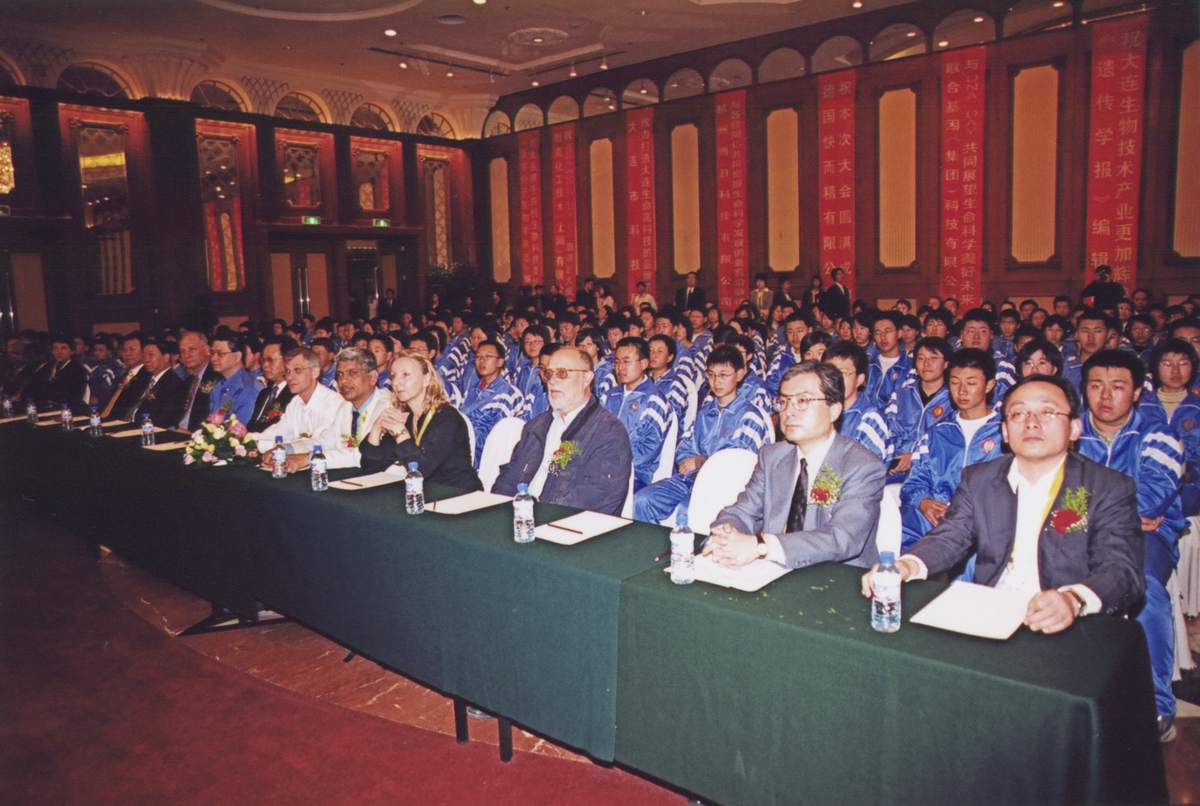 国际新药发明科技年会 现场