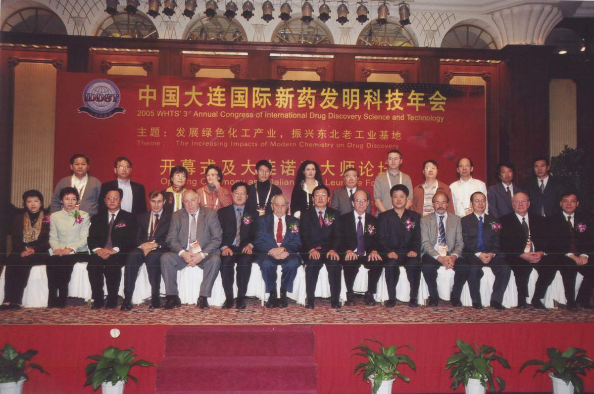 国际新药发明科技年会 现场