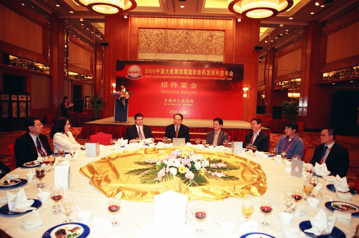 国际新药发明科技年会 现场