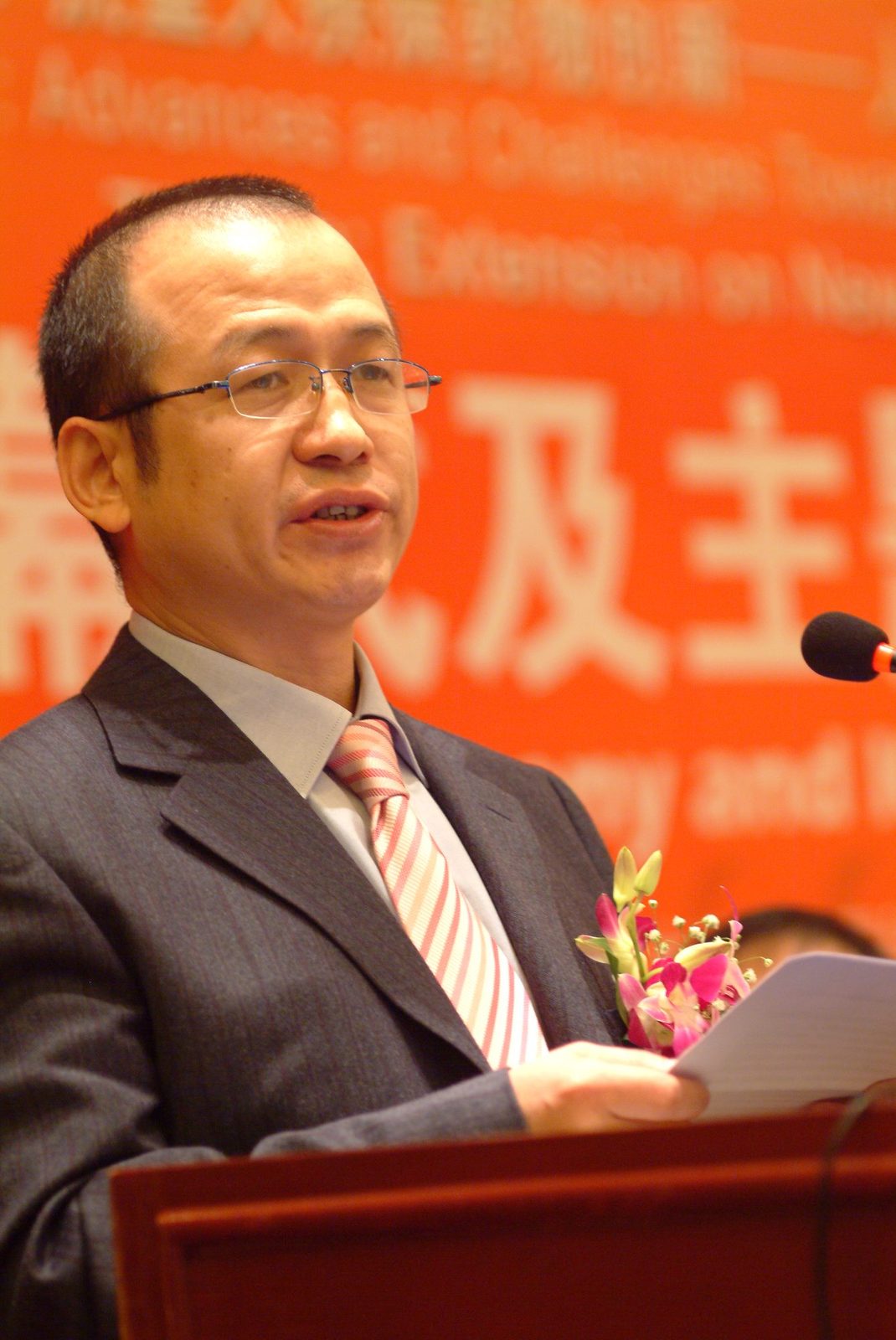 国际新药发明科技年会 现场