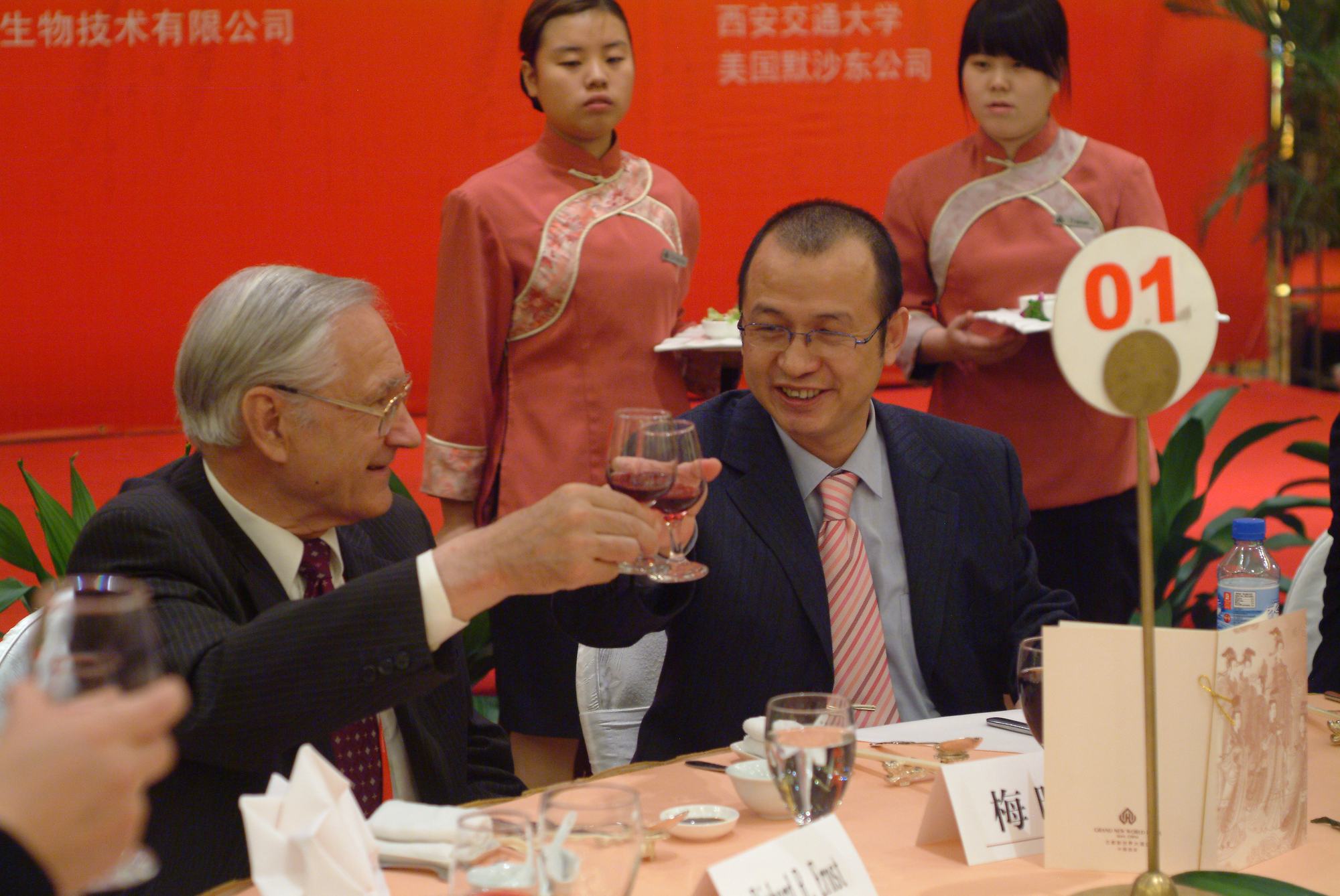 国际新药发明科技年会 现场