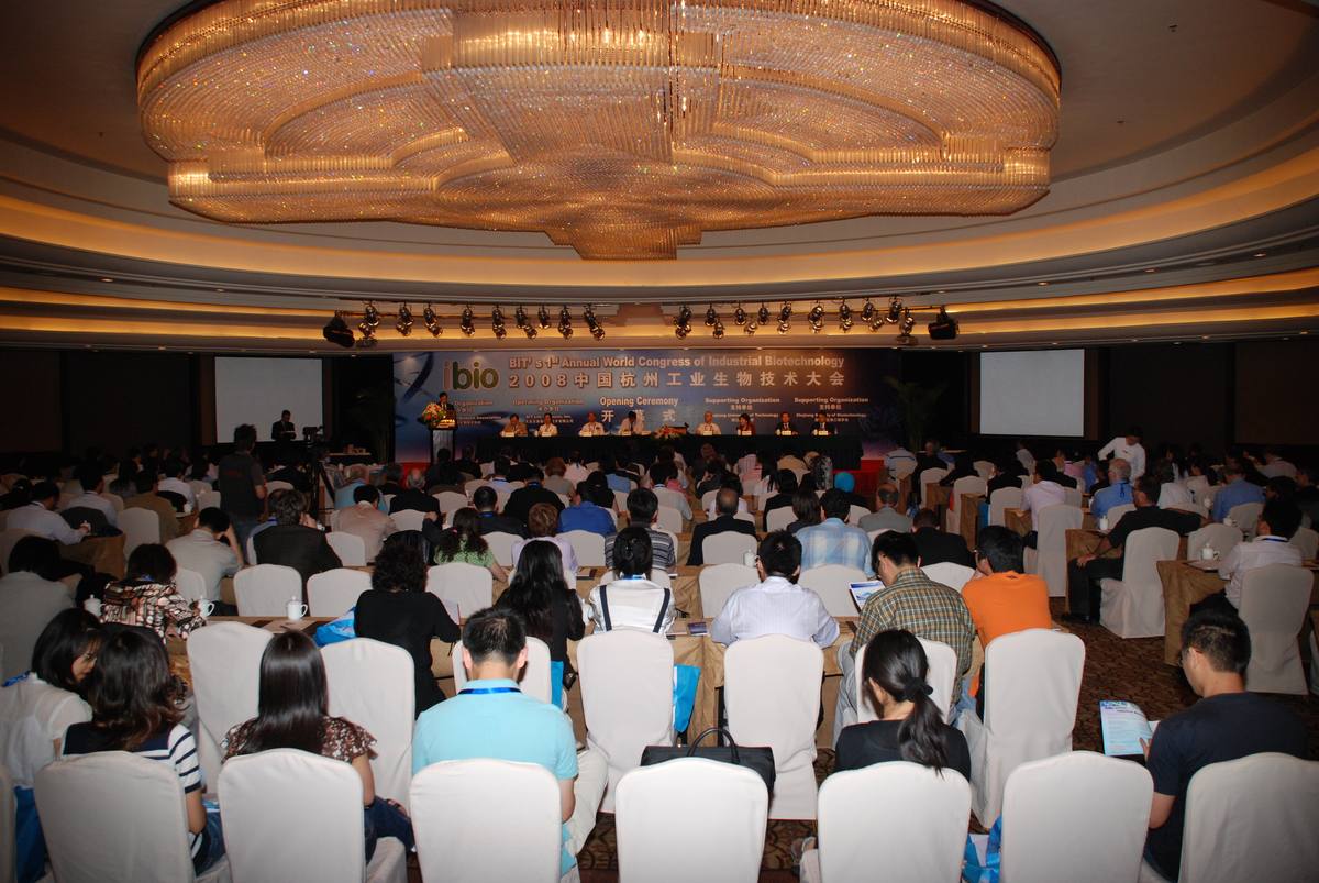 国际工业生物技术大会 现场掠影 4