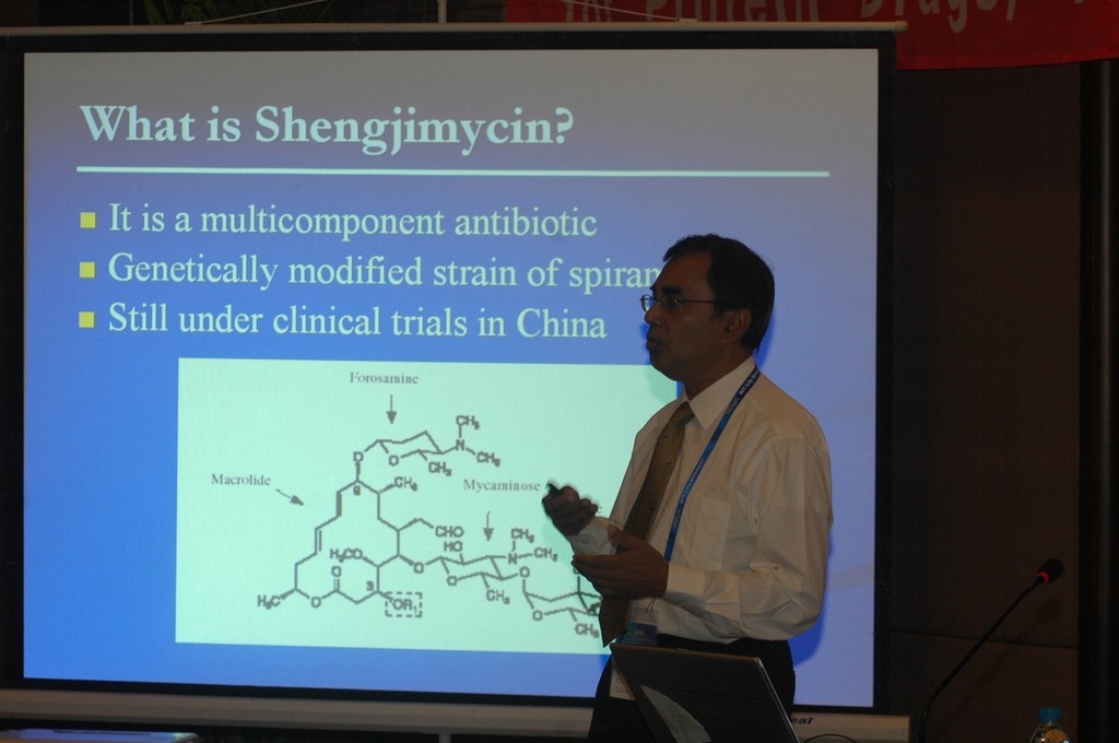 2008国际工业生物技术大会 生吉霉素学术报告