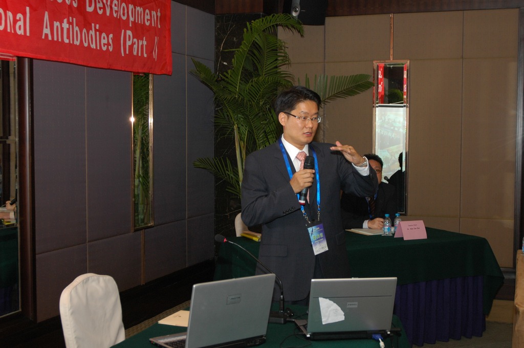 2008国际工业生物技术大会 单克隆抗体研发报告