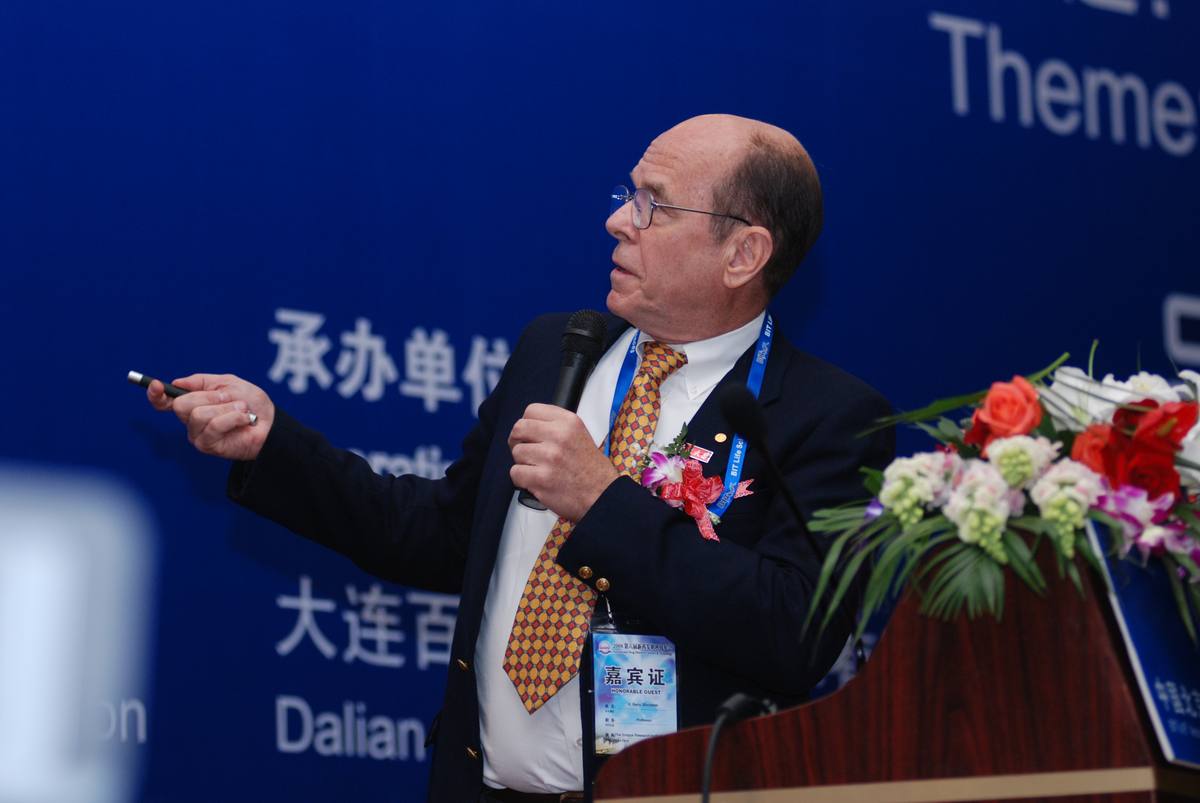国际新药发明科技年会 第六届