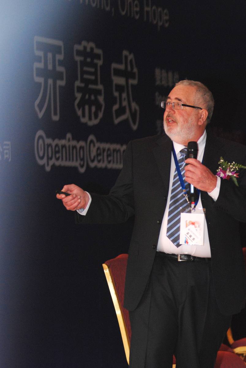 国际新药发明科技年会 第六届
