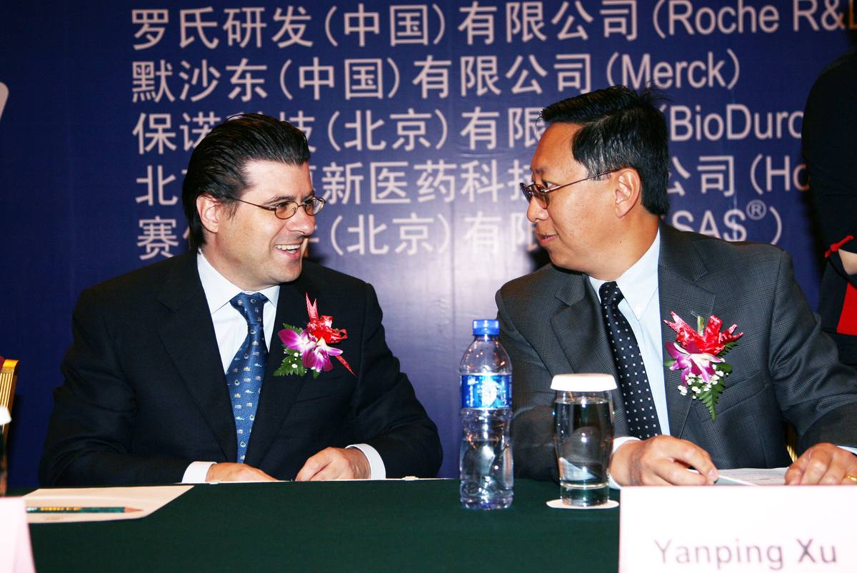 国际新药发明科技年会 第六届