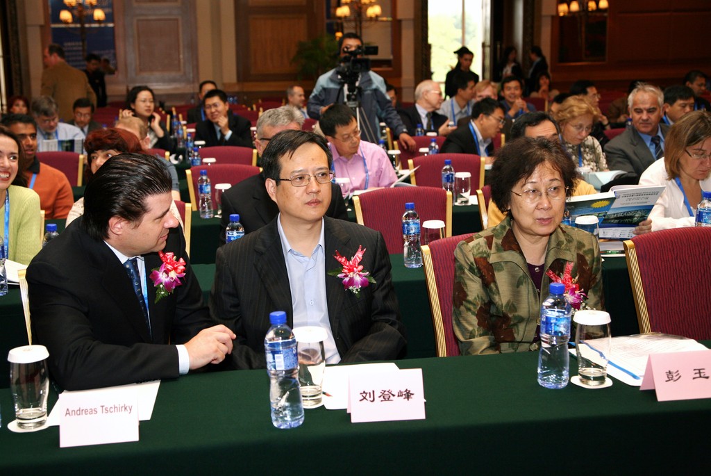 国际新药发明科技年会 第六届