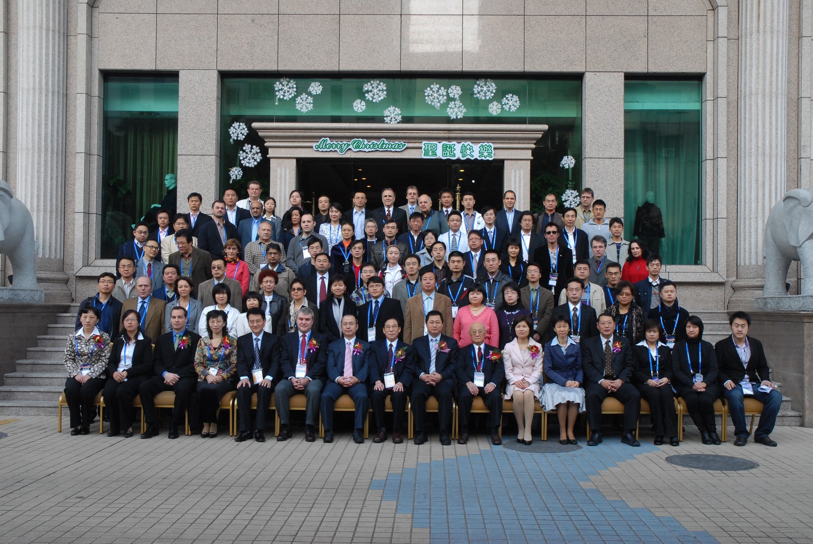 干细胞与再生医学大会 干细胞与再生医学大会 · 全体参会代表合影