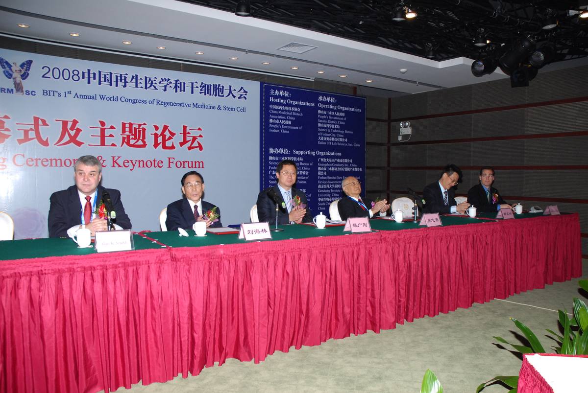 干细胞与再生医学大会 现场掠影 7