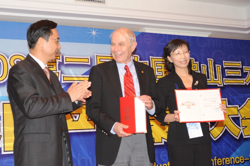 2008中国疫苗大会 大会现场