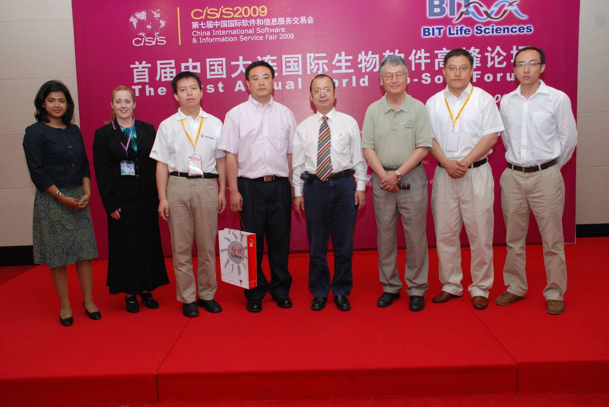 国际生物软件大会 · 1 · 大连现场