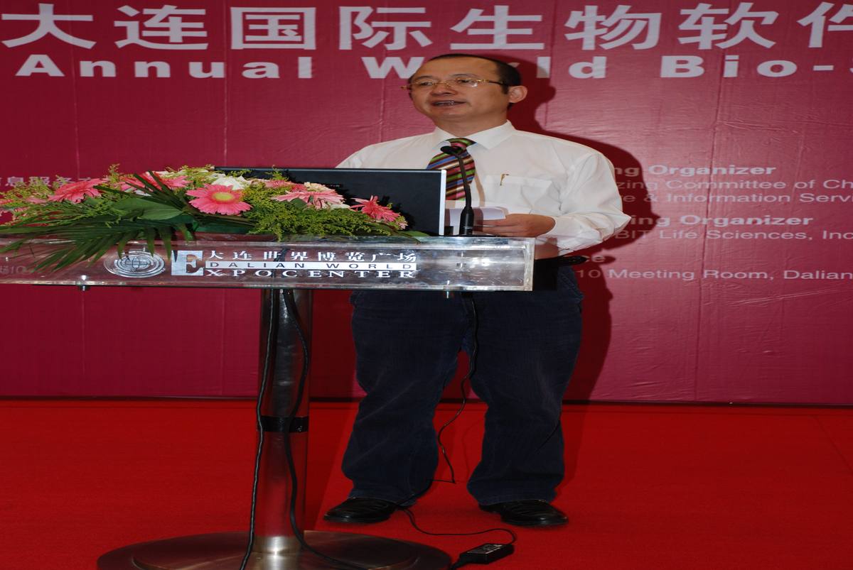 国际生物软件大会 · 2 · 大连现场