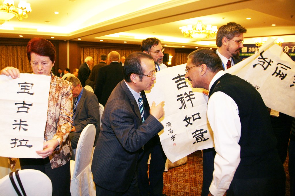 文艺演出