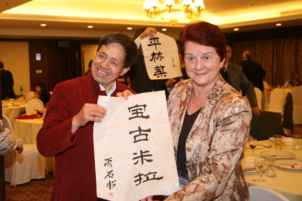 文艺演出 · 墨宝