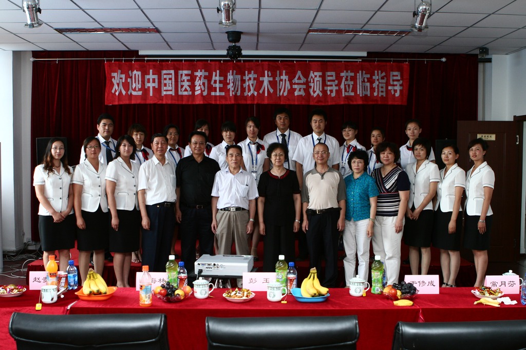 中国医药生物技术论坛 · 2009 大连现场