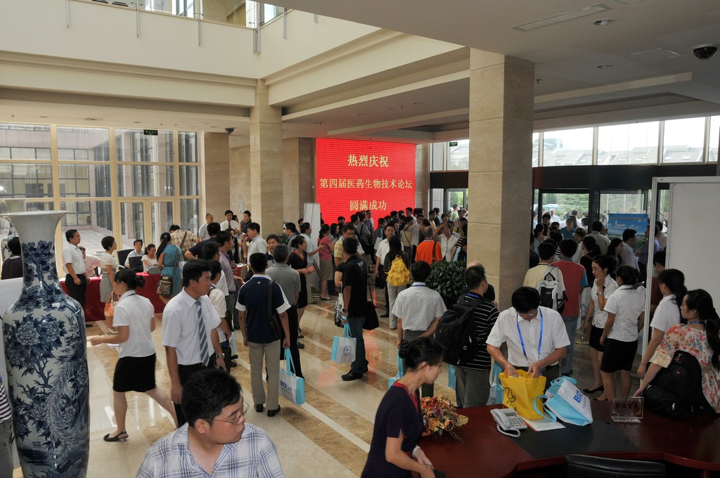 中国医药生物技术论坛 · 2009 大连现场