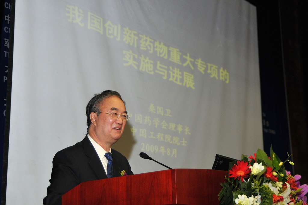 中国医药生物技术论坛 · 2009 大连现场