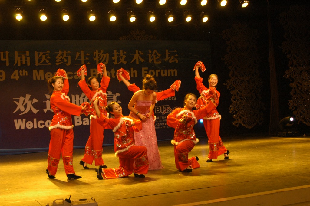 中国医药生物技术论坛 · 2009 大连现场