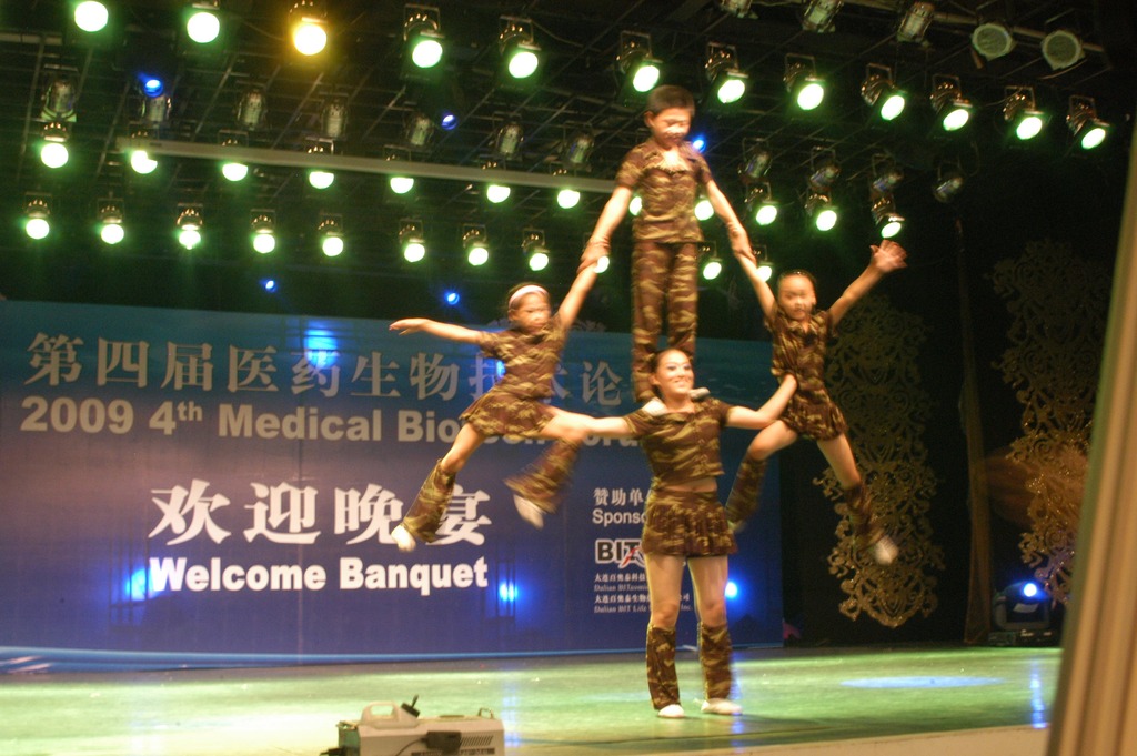 中国医药生物技术论坛 · 2009 大连现场