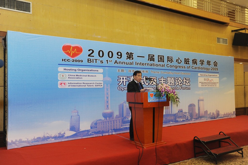 大会背板 · 2009第一届国际心脏病学年会