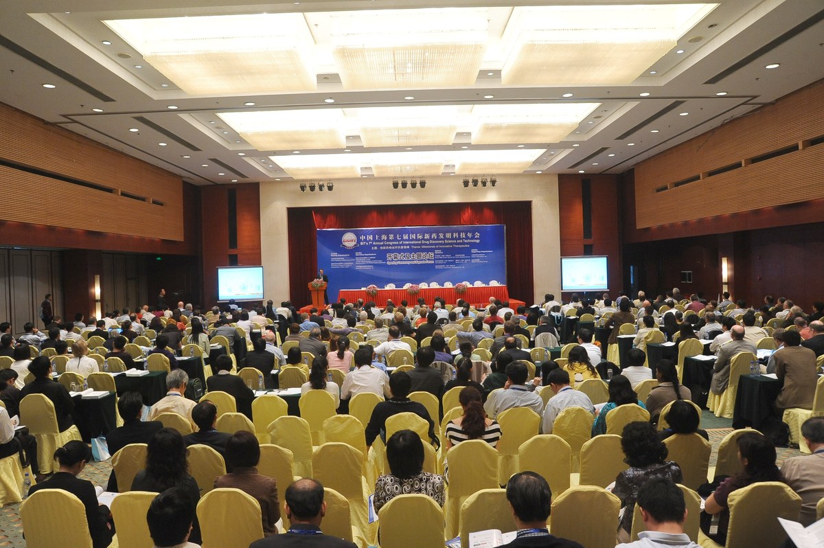 国际新药发明科技年会 · 开幕式