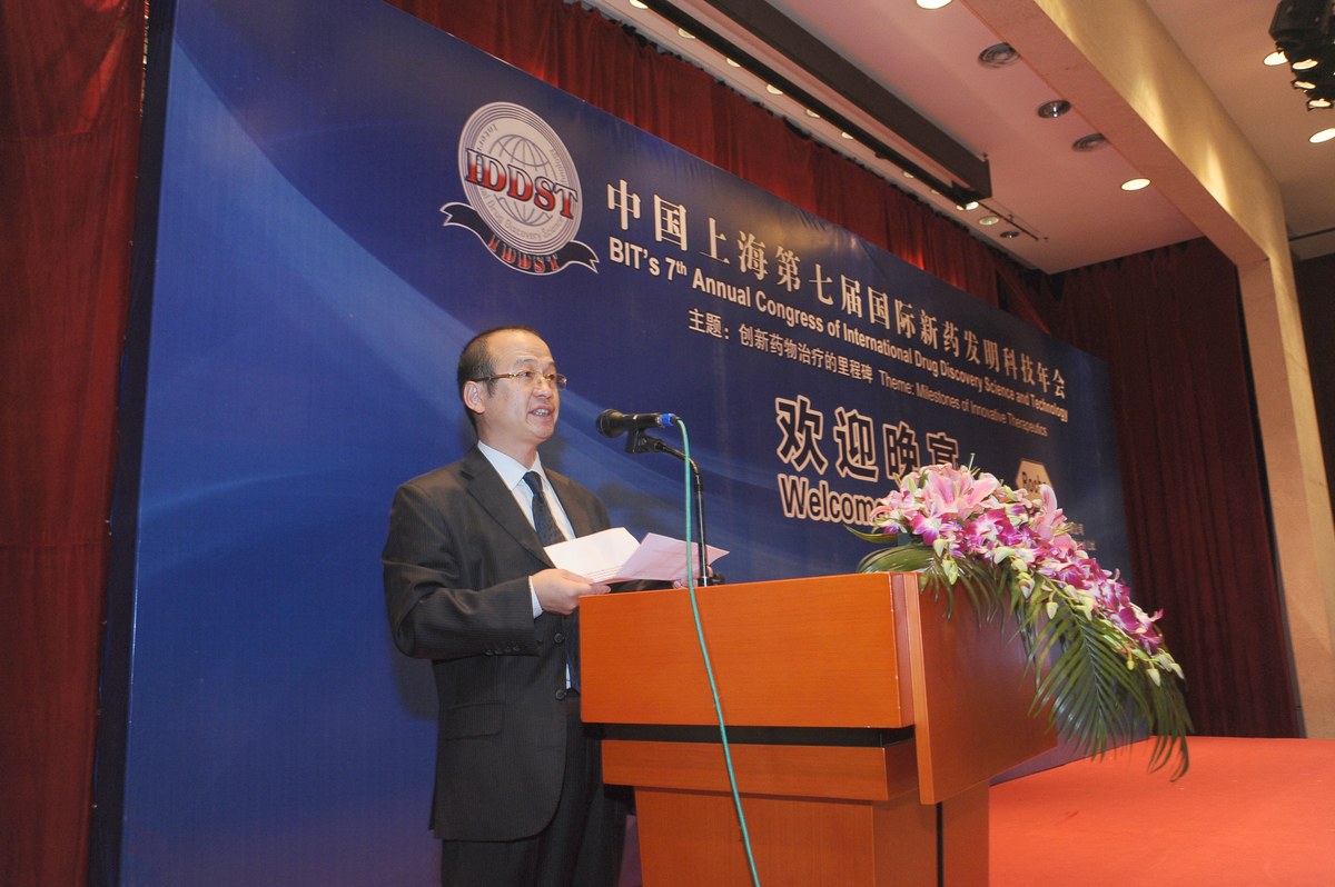 国际新药发明科技年会 · 欢迎晚宴