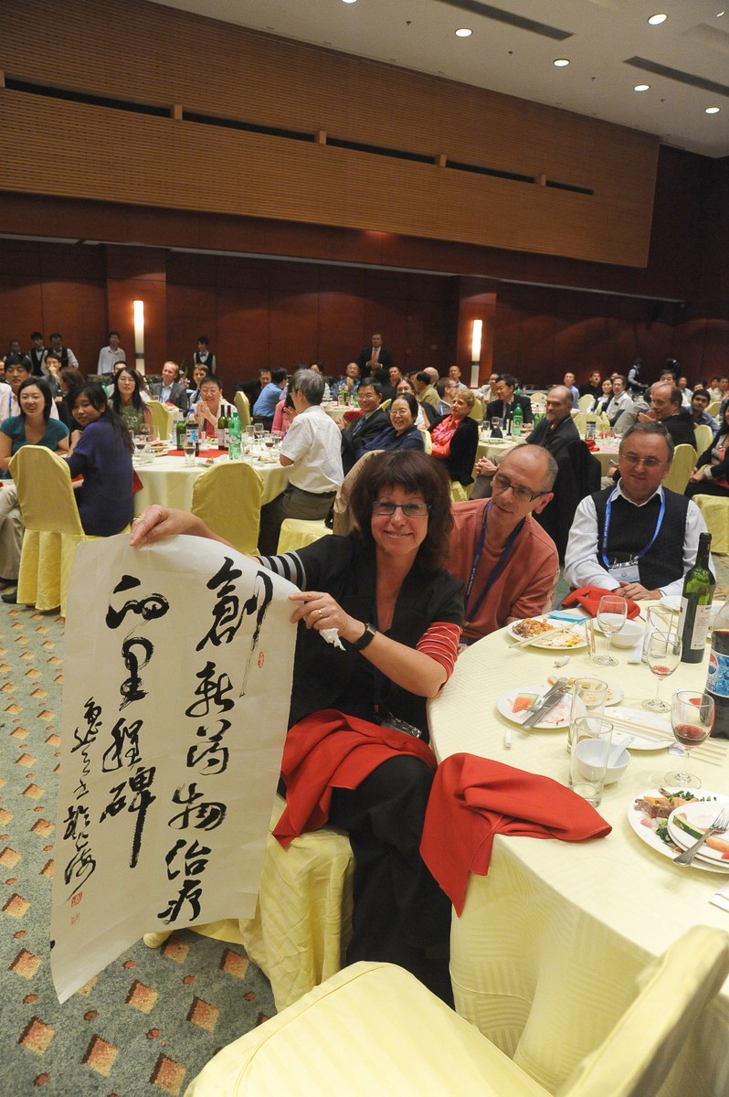 国际新药发明科技年会 · 欢迎晚宴