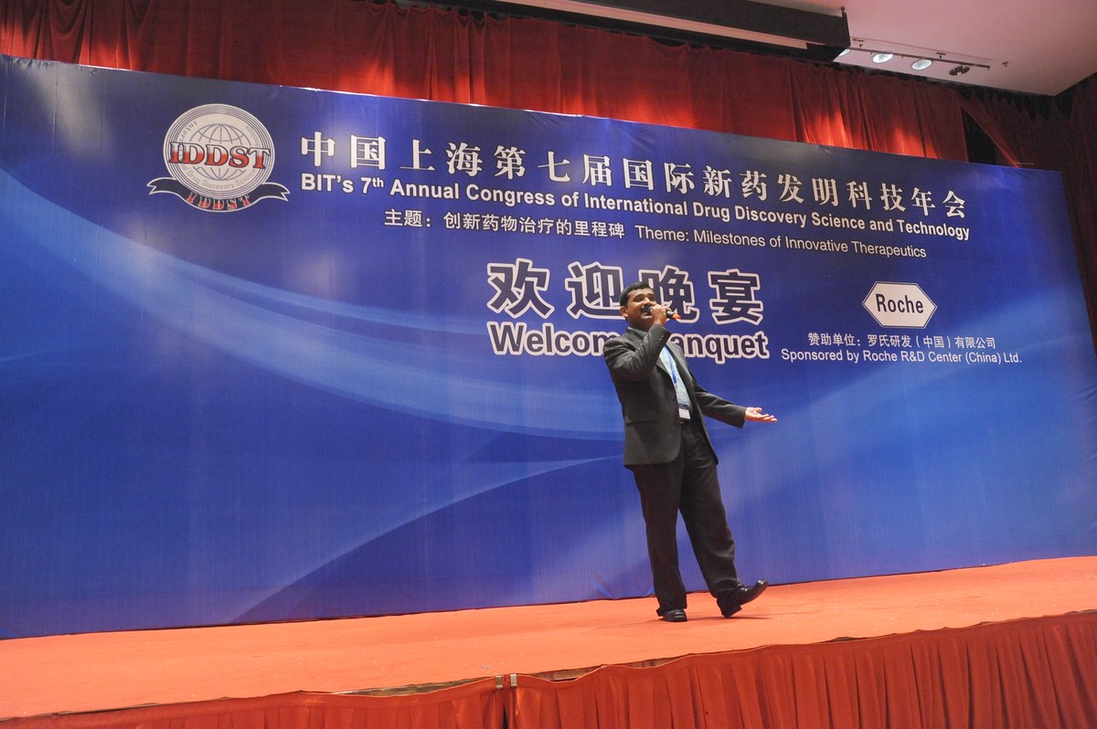 国际新药发明科技年会 · 欢迎晚宴