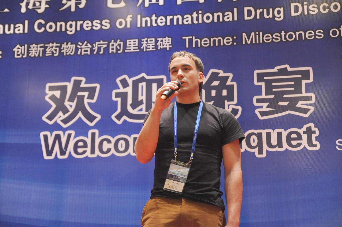 国际新药发明科技年会 · 欢迎晚宴