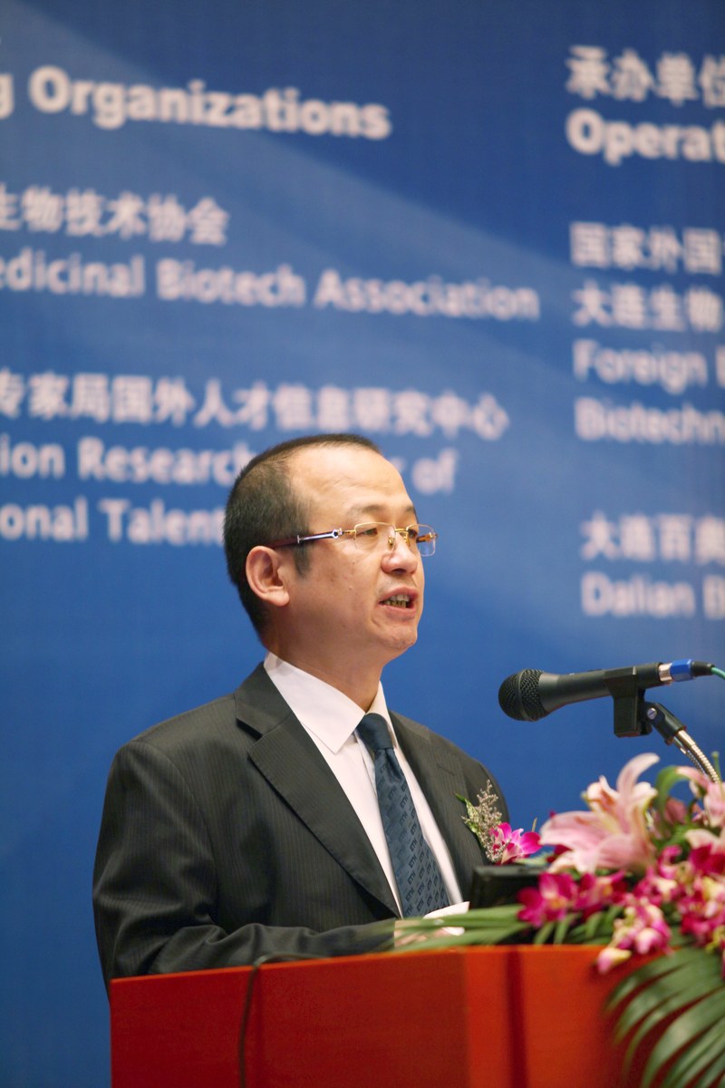国际新药发明科技年会 · 现场掠影