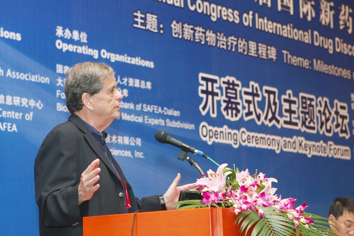 国际新药发明科技年会 · 现场掠影