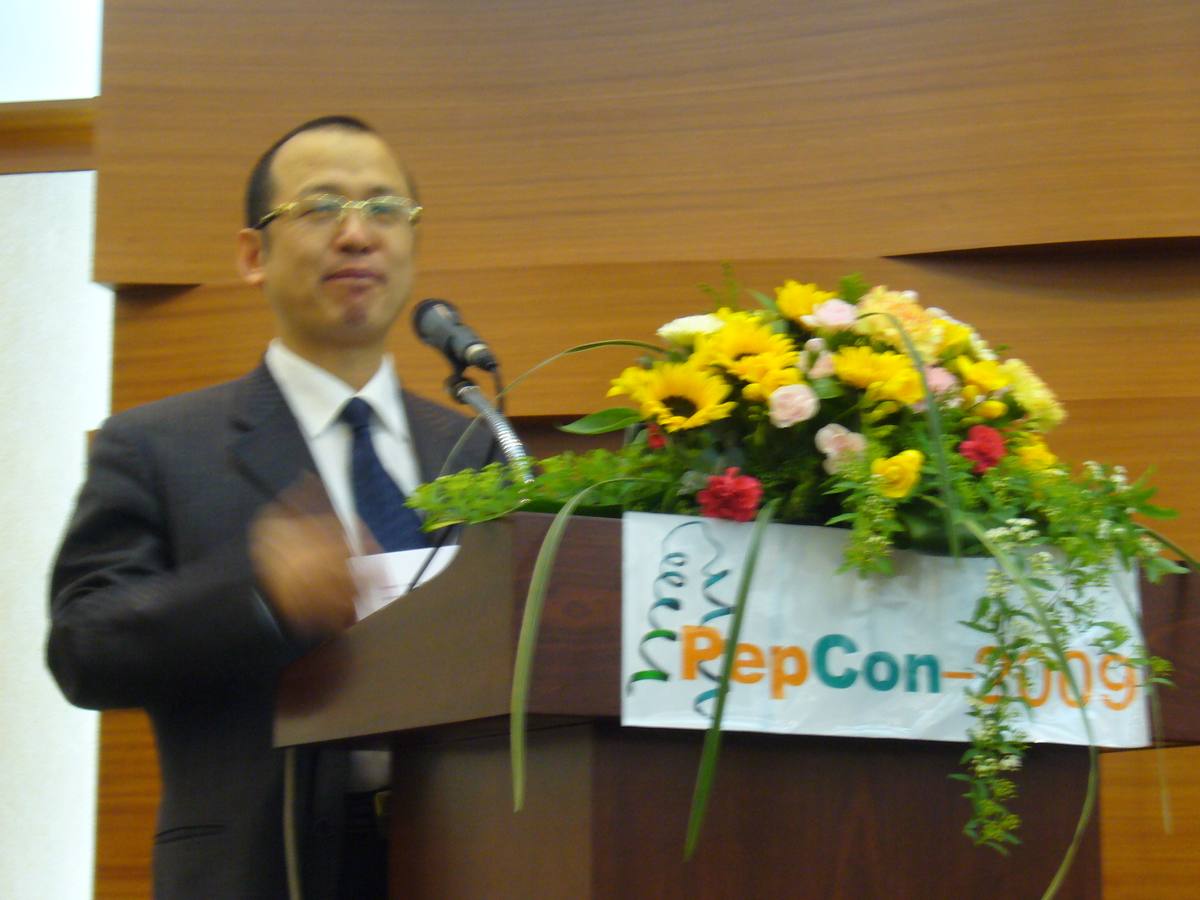 蛋白质与多肽大会 · 2009 首尔 COEX