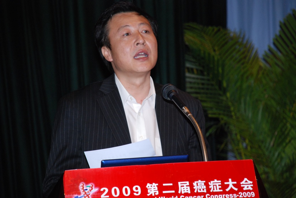 世界癌症大会 · 2009 北京国际会议中心