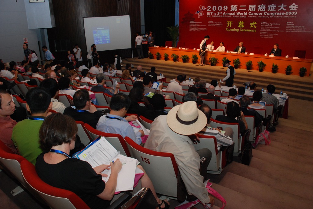 世界癌症大会 · 2009 北京国际会议中心