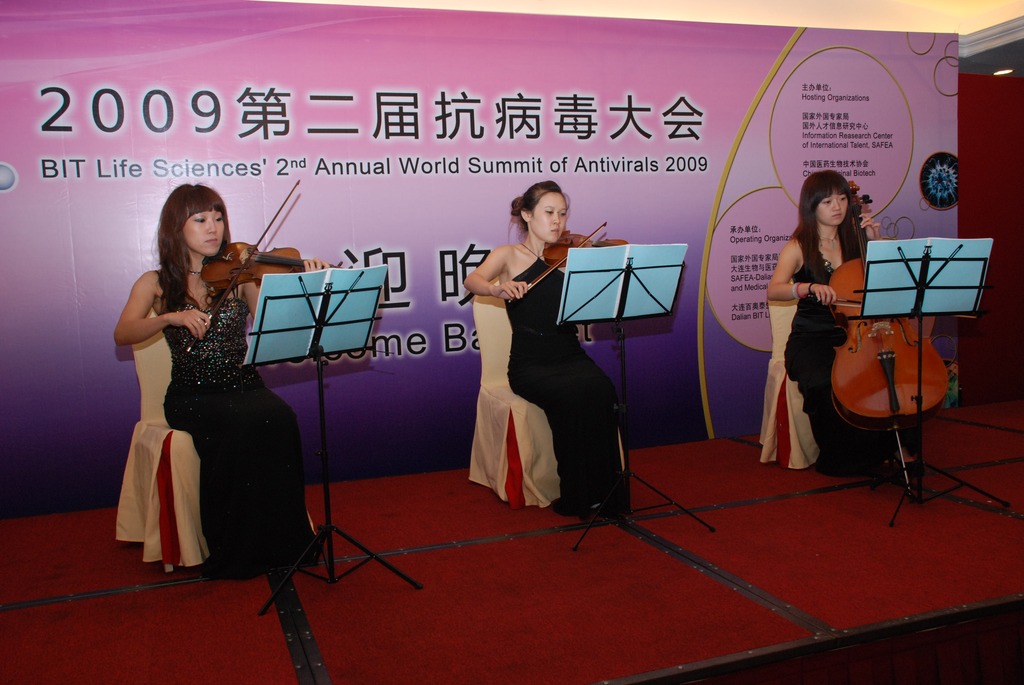 中国抗病毒大会 · 2009 北京现场