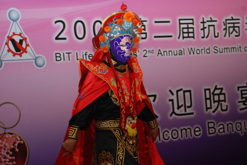 中国抗病毒大会 · 2009 北京现场