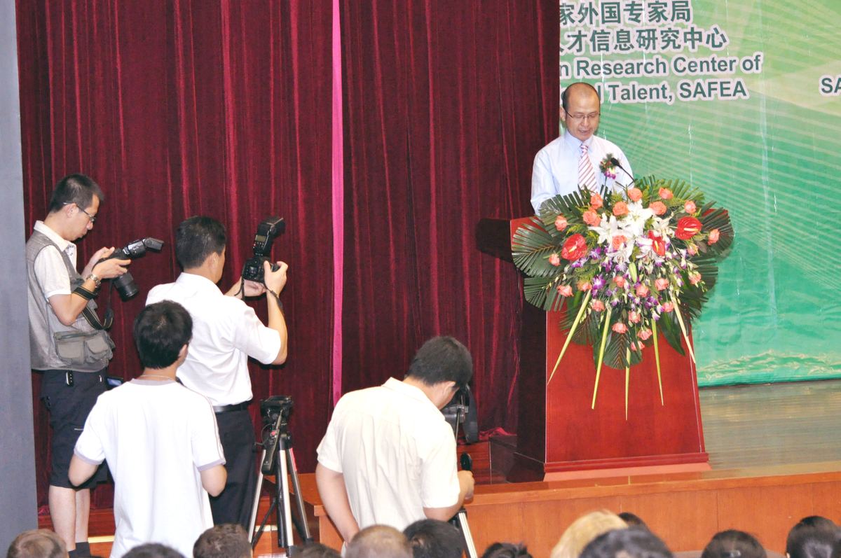 国际工业生物技术大会 · 14 · 大连现场