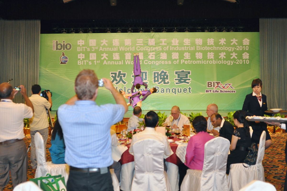 国际工业生物技术大会 · 33 · 大连现场