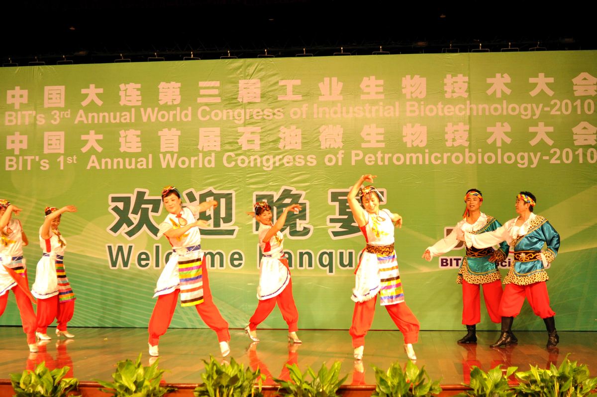 国际工业生物技术大会 · 60 · 大连现场