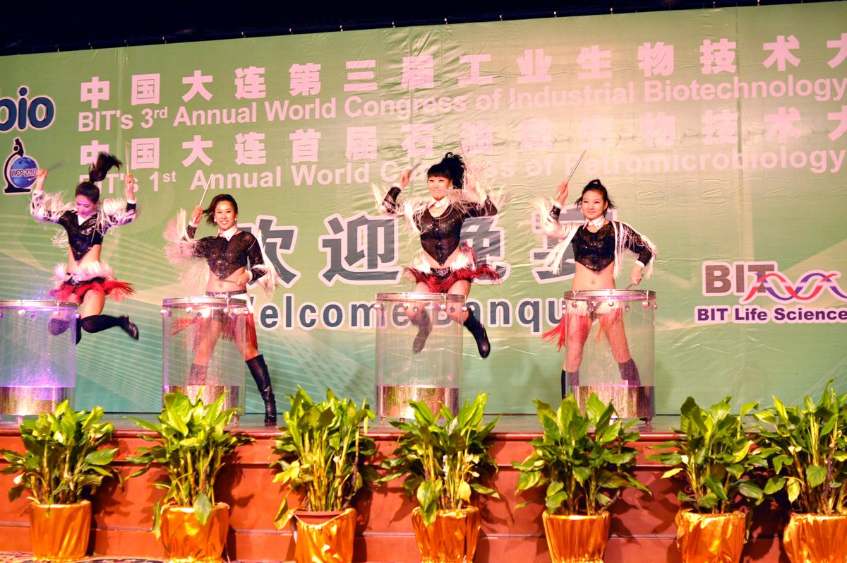 国际工业生物技术大会 · 61 · 大连现场