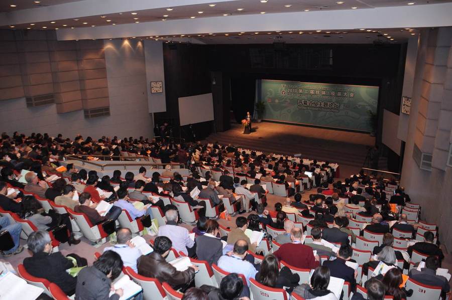 国际抗体大会 现场照片 06