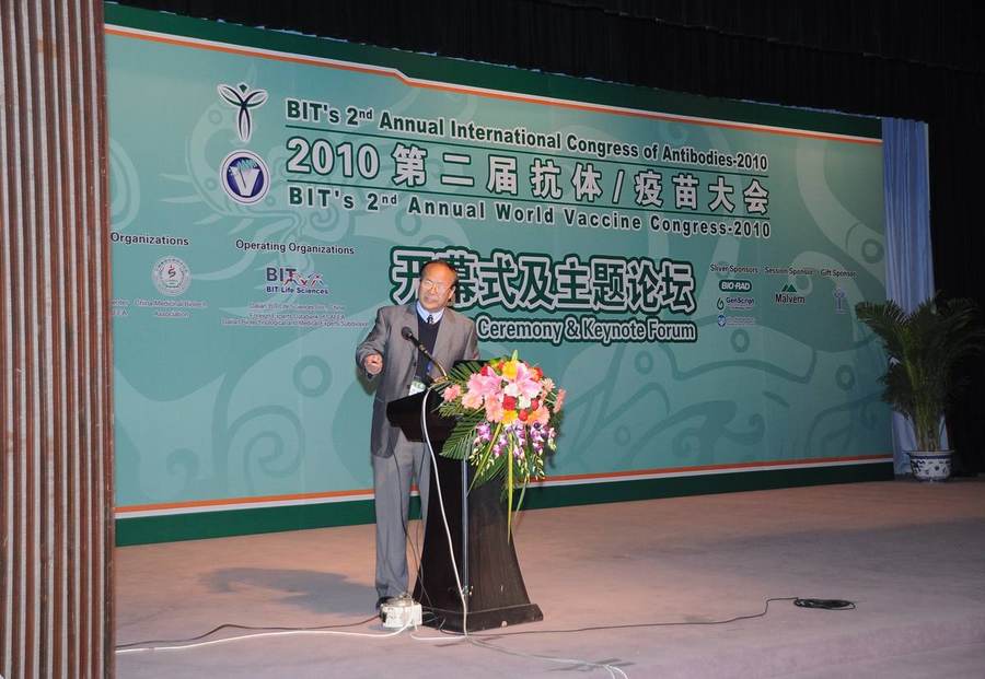 国际抗体大会 现场照片 21